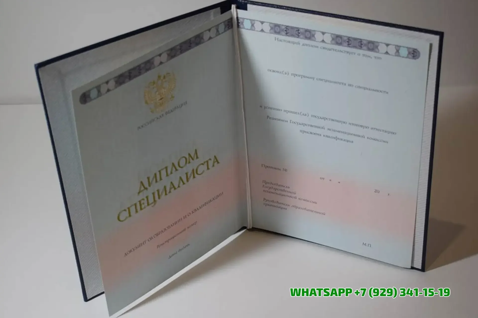 Купить диплом ИУиИ в Магнитогорске — Института управления и информатики